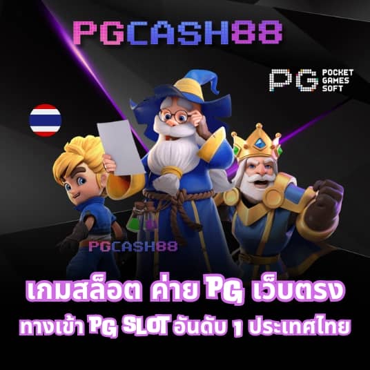 ขอบ้านผลบอล