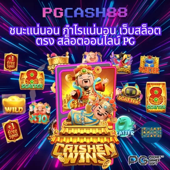 ขอบ้านผลบอล